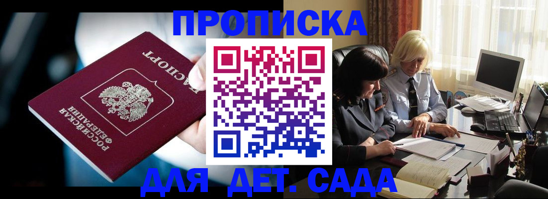 временная регистрация 2025 в Александрове